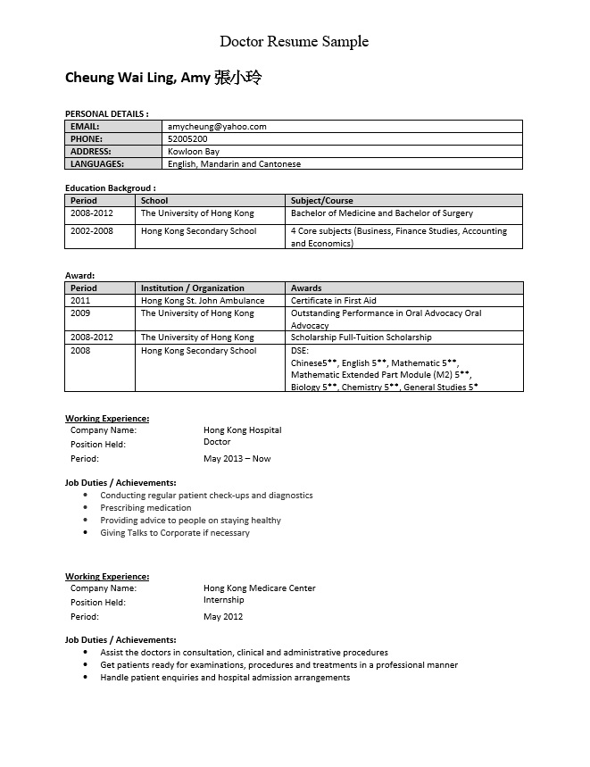 Doctor Resume.jpg